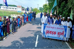 বিশ্বনাথের জালালীয়া লতিফিয়া প্রতাবপুর মাদ্রাসায় ঈদে মিলাদুন্নবী(স:) পালন