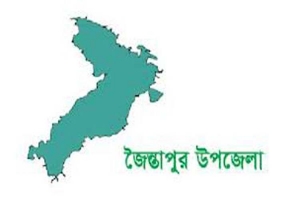 জৈন্তাপুরে নৌকাডু*বিতে নি*খোঁজ শ্রমিকের ম*রদেহ উ*দ্ধার 