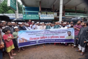 কানাইঘাটে শিহাব হ*ত্যাকারীদের গ্রে ফ তা রে র দাবীতে জা*মায়াতের বি ক্ষো ভ