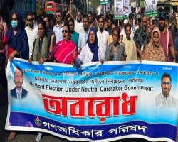 ‘জনগণ মাকাল ফল মার্কা নির্বাচন প্রতিহত করবে’