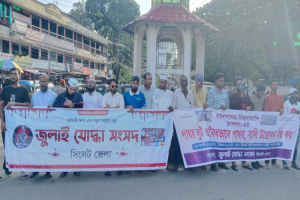 প্রয়োজনে সাদাপাথর অভিমুখে লংমার্চ