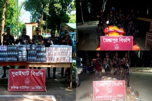 সিলেট সীমান্তে  ২৪ লাখ টাকার অ/বৈধ পণ্য জ/ব্দ