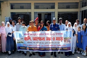 জৈন্তাপুরে আন্তর্জাতিক দুর্যোগ প্রশমন দিবস পালিত জৈন্তাপুরে আন্তর্জাতিক দুর্যোগ প্রশমন দিবস পালিত