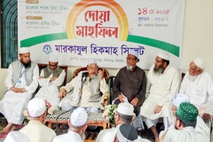 মারকাযুল হিকমাহ সিলেট হবে ঈমান-আক্বিদাহ র ক্ষা র দূর্গ