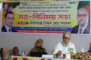 তারেক জিয়ার ৩১ দফা বাস্তবায়নে মাধবপুরে বিএনপির কর্মী সভা