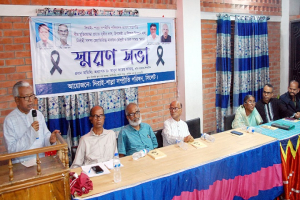 দিরাই-শাল্লা সম্প্রীতি পরিষদ সিলেটের স্মরণসভা অনুষ্ঠিত