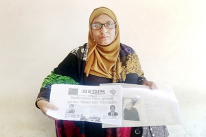 ১৩ বছর ধরে মেয়ে হ*ত্যার ন্যায়বি*চারের আশায় আদালতে ঘুরছেন সেলিনা বেগম