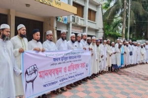 জগন্নাথপুরে ইসলামিক ফাউন্ডেশনের এমসির বি*রুদ্ধে অ*পপ্রচারের প্র*তিবাদ