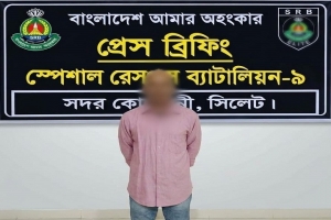 বিয়ানীবাজারে ভাতিজিকে ধ/র্ষ/ণে/র অভিযোগে সেই চাচা গ্রে/প্তার