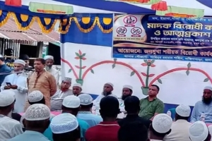 হয়তো মা দ ক ছাড়, নয়তো গ্রাম ছাড়ো হয়তো মা দ ক ছাড়, নয়তো গ্রাম ছাড়ো