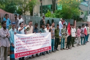 বিদ্যুৎ খাতে লু*টপাট-দু*র্নীতি বন্ধ ও সরবরাহ  নিশ্চিত করা দাবিতে বাসদের মানববন্ধন