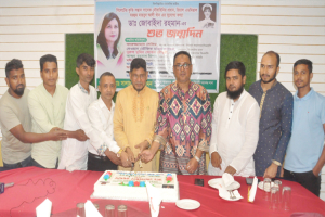 সিলেটে ডাঃ জোবাইদা রহমানের জন্মদিন উপলক্ষে আলোচনা সভা