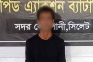 সিলেটে নারীর আ*পত্তিকর ছবি-ভিডিও ছ*ড়ানো সাবেক স্বামী গ্রে*প্তার