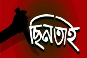 গোলাপগঞ্জে ইসলামী ব্যাংকের ২০ লাখ টাকা ছিনতাই গোলাপগঞ্জে ইসলামী ব্যাংকের ২০ লাখ টাকা ছিনতাই