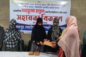 জৈন্তাপুরে প্রধানমন্ত্রীর কল্যাণ তহবিলের ঈদ উপহার পৌঁছে দিলেন এমপি মাহফুজা হান্নান জৈন্তাপুরে প্রধানমন্ত্রীর কল্যাণ তহবিলের ঈদ উপহার পৌঁছে দিলেন এমপি মাহফুজা হান্নান