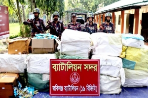 সিলেটে ১৯ বিজিবির অভিযানে ২৭ লাখ টাকার ভারতীয় কসমেটিকস জব্দ সিলেটে ১৯ বিজিবির অভিযানে ২৭ লাখ টাকার ভারতীয় কসমেটিকস জব্দ