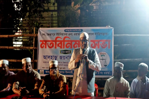 জৈন্তাপুরে ২নং লক্ষিপুর গ্রামে জামায়াতের মতবিনিময় সভা