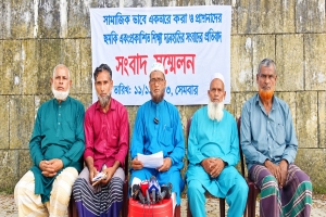 গোয়াইনঘাটে জমি জ/বরদখল ও পরিবারকে একঘরে করার অভিযোগ, সংবাদ সম্মেলনে প্রতিকার দাবি গোয়াইনঘাটে জমি জ/বরদখল ও পরিবারকে একঘরে করার অভিযোগ, সংবাদ সম্মেলনে প্রতিকার দাবি