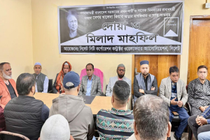 খালেদা জিয়ার আত্মার মাগফিরাত কামনায় সিসিক কন্ট্রাক্টরদের দোয়া মাহফিল