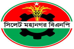 মহানগর ছাত্রদল সম্পাদক আফসানকে সত*র্কবার্তা