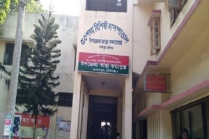 মাধবপুরে এক বছর ধরে বন্ধ স্থায়ী বন্ধ্যাকরণ মাধবপুরে এক বছর ধরে বন্ধ স্থায়ী বন্ধ্যাকরণ