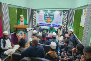 বিয়ানীবাজারে ‘মুক্তিযুদ্ধ ও জমিয়ত: জ্যোতির্ময় অধ্যায়’ শীর্ষক আলোচনা সভা
