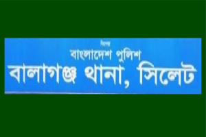 বালাগঞ্জে ওয়া*রেন্টভুক্ত আ*সামি গ্রে*ফতার