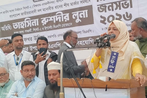 ইলিয়াস আলীর উন্নয়নের ধারা অব্যাহত রাখার অঙ্গীকার তাহসিনা রুশদী লুনার