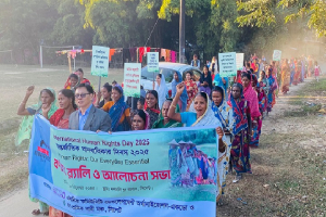 মানবাধিকার দিবসে  চা-শ্রমিকদের র‌্যালি