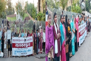 দুর্গাপূজায় সাম্প্রদায়িক সম্প্রীতি বজায় রাখার দাবিতে মহিলা পরিষদের মানববন্ধ দুর্গাপূজায় সাম্প্রদায়িক সম্প্রীতি বজায় রাখার দাবিতে মহিলা পরিষদের মানববন্ধ
