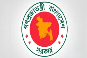 সরকারি চাকরিজীবীদের জন্য নতুন নির্দেশনা