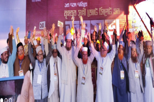 স্বাধীনতা-সার্বভৌমত্ব র*ক্ষায়  প্রয়োজন বৃহত্তর ঐক্য