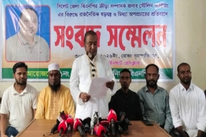 গোয়াইনঘাটে বিএনপি নেতার বিরুদ্ধে মিথ্যা সংবাদের প্রতিবাদে সংবাদ সম্মেলন গোয়াইনঘাটে বিএনপি নেতার বিরুদ্ধে মিথ্যা সংবাদের প্রতিবাদে সংবাদ সম্মেলন