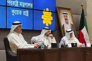 কুয়েতের সিভিল এভিয়েশন ও ইউরোপীয় ইউনিয়নের বৈঠক