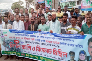 বিশ্বনাথে ইলিয়াস আলীকে ফিরে পাওয়ার দাবীতে স্বেচ্ছাসেবক দলের বি ক্ষো ভ