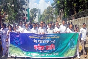 সিলেটে বিশ্ব পর্যটন দিবস পালিত