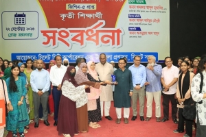 শিক্ষা ও গবেষণায় বিনিয়োগ দেশের উন্নতির ভিত্তি তৈরি করে: মুক্তাদির