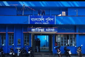 হাতিয়ায় কিশোরীকে ধ র্ষ ণে র অভিযোগে পুলিশ কর্মকর্তা প্র ত্যা হা র হাতিয়ায় কিশোরীকে ধ র্ষ ণে র অভিযোগে পুলিশ কর্মকর্তা প্র ত্যা হা র