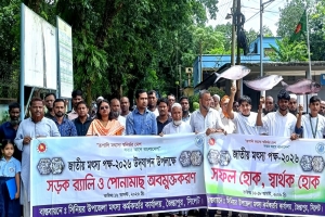 জৈন্তাপুরে মৎস্য পক্ষের উদ্বোধন, সম্মাননা প্রদান