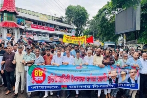 তারেক রহমানের নেতৃত্বে বাংলাদেশ সমৃদ্ধির পথে এগিয়ে যাচ্ছে: মুক্তাদির তারেক রহমানের নেতৃত্বে বাংলাদেশ সমৃদ্ধির পথে এগিয়ে যাচ্ছে: মুক্তাদির