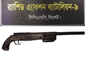বিয়ানীবাজারে পাথর ব্যবসায়ীর অফিস থেকে অ*স্ত্র উ*দ্ধার