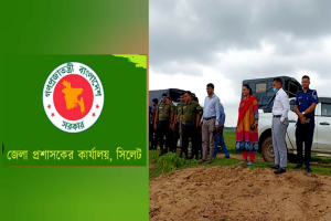 জৈন্তাপুরে জ'ব্দ বালু নিলামে বিক্রির দরপত্র আহ্বান জৈন্তাপুরে জ'ব্দ বালু নিলামে বিক্রির দরপত্র আহ্বান