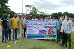 গোয়াইনঘাটে আধুনিক ও মানসম্মত শিক্ষার দৃঢ় প্রত্যয়ে মডার্ণ একাডেমির ভিত্তিপ্রস্তর স্থাপন