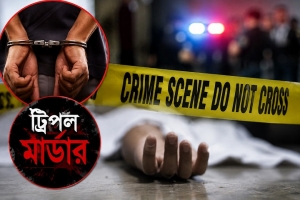 অ*নৈতিক প্রস্তাবে রাজি না হওয়ায় তাহমিনাকে ছু*রিকাঘাত, বাঁ*চাতে এসে খু*ন দম্পতি অ*নৈতিক প্রস্তাবে রাজি না হওয়ায় তাহমিনাকে ছু*রিকাঘাত, বাঁ*চাতে এসে খু*ন দম্পতি