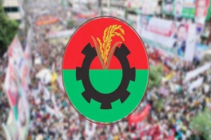 বিদ্যুৎ, গ্যাসের মূল্যবৃদ্ধির প্রতিবাদে কর্মসূচি দিল বিএনপি