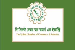 নির্বাচন বাতিল, সিলেট চেম্বার পেল নতুন প্রশাসক নির্বাচন বাতিল, সিলেট চেম্বার পেল নতুন প্রশাসক