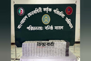 জৈন্তাপুরে আর্মি চেকপোস্টে ভার*তীয় অবৈ*ধ সিগারেট জ*ব্দ