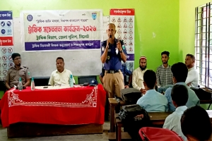 জৈন্তাপুরে শিক্ষার্থীদের নিয়ে ট্রাফিক সচেতনতামূলক কার্যক্রম অনুষ্ঠিত জৈন্তাপুরে শিক্ষার্থীদের নিয়ে ট্রাফিক সচেতনতামূলক কার্যক্রম অনুষ্ঠিত