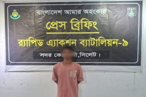 নৃত্যশিল্পীকে নাচের কথা বলে ডেকে নিয়ে সংঘব/দ্ধ ধ/র্ষণ,বিয়ানীবাজারে আ/সামি গ্রে/প্তার নৃত্যশিল্পীকে নাচের কথা বলে ডেকে নিয়ে সংঘব/দ্ধ ধ/র্ষণ,বিয়ানীবাজারে আ/সামি গ্রে/প্তার