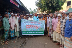 নবীগঞ্জের ক্ষ*তিগ্রস্ত কৃষকদের মানববন্ধন, প্রধানমন্ত্রীর হস্তক্ষেপ কামনা